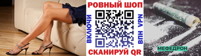 Где купить наркотики Называевск СК МЕФ Марихуана Метамфетамин Cocaine Галлюциногенные грибы