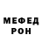 Alpha PVP кристаллы Andrey Kung