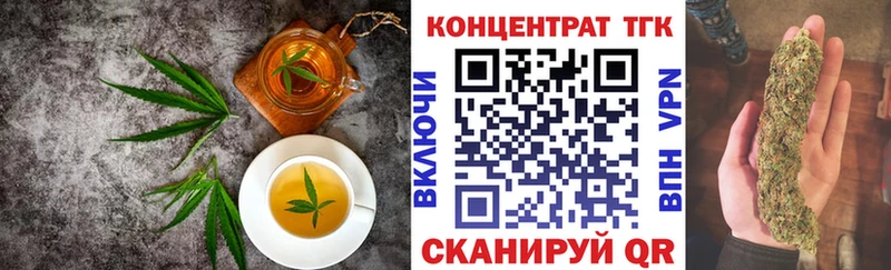 купить наркотики цена Называевск Печенье с ТГК марихуана