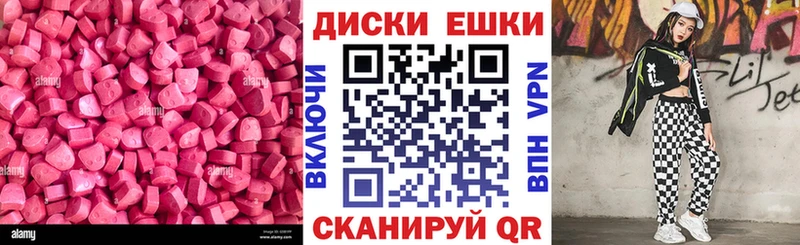Экстази 300 mg  дарнет шоп  ОМГ ОМГ маркетплейс  Называевск 
