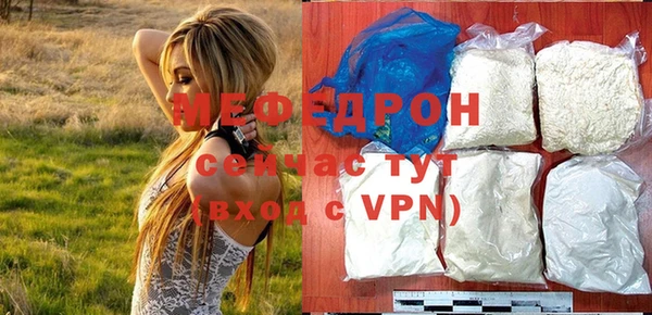 марки nbome Мещовск