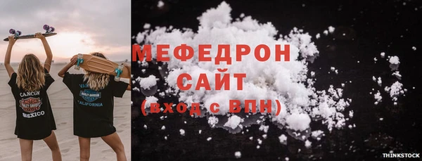 марки nbome Мещовск