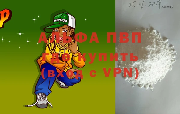 метадон Майский