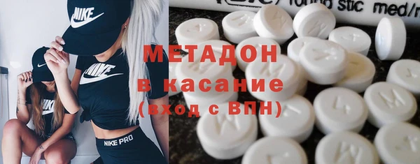 каннабис Менделеевск