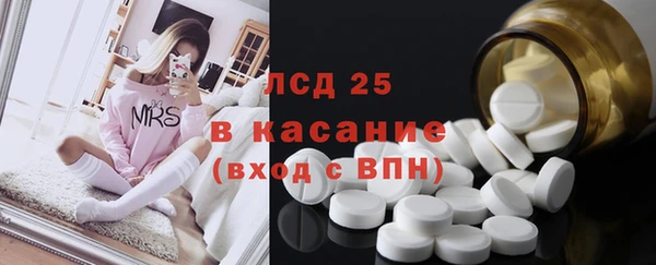молекула духа Магас