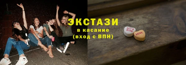 молекула духа Магас