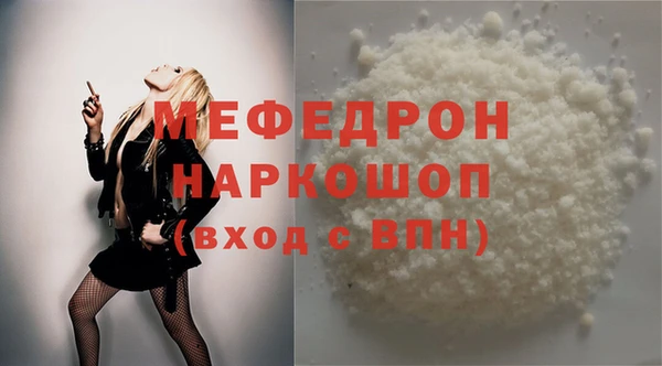 молекула духа Магас