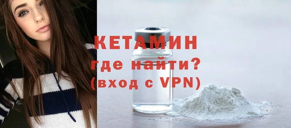 метамфетамин Мензелинск