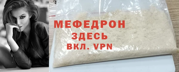 сатива Магадан