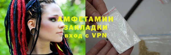 метамфетамин Мензелинск
