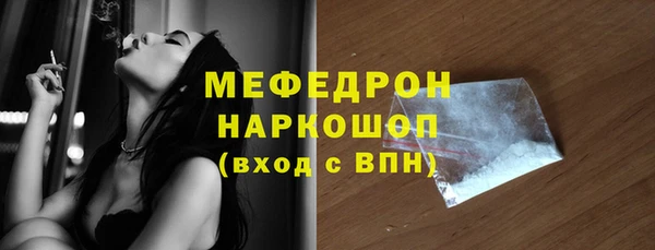 метамфетамин Мензелинск