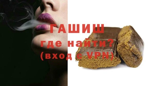 марки nbome Мещовск