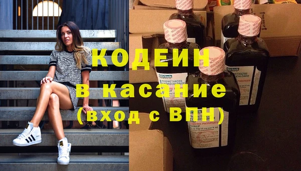 молекула духа Магас