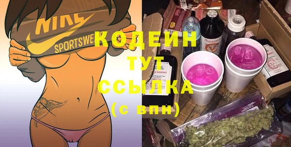 сатива Магадан