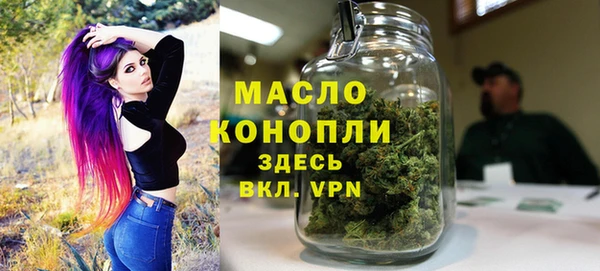 метамфетамин Мензелинск