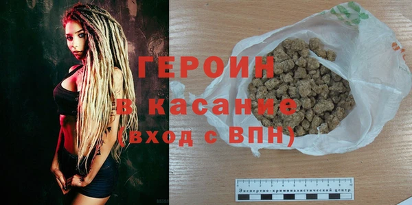 метамфетамин Мензелинск