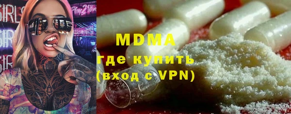 метадон Майский