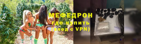 метамфетамин Мензелинск
