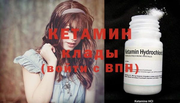 метадон Майский