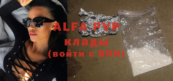 сатива Магадан