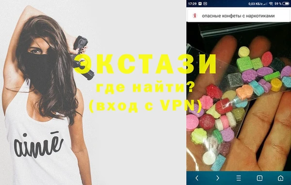 сатива Магадан