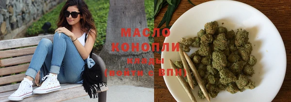 марки nbome Мещовск