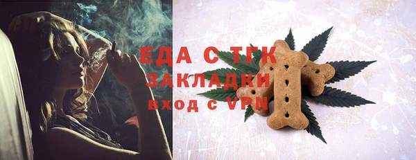 каннабис Менделеевск