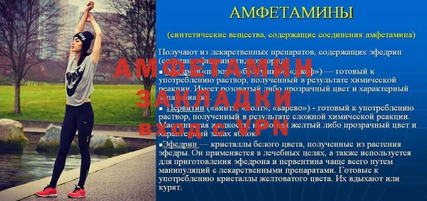 молекула духа Магас