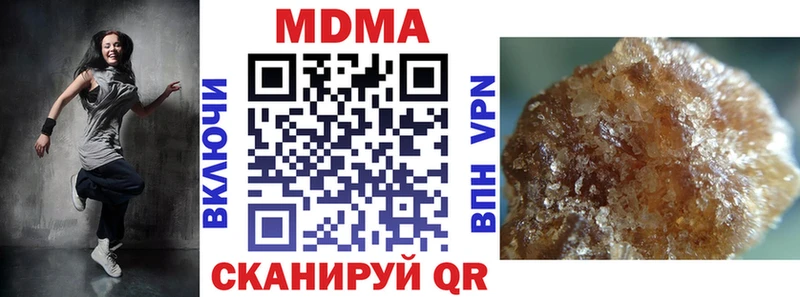 MDMA crystal  Называевск 