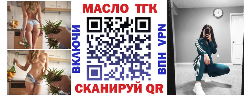 цены наркотик ссылка на мегу ТОР ТГК THC oil Называевск